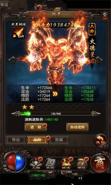达叔蓝月至尊版手游官方正版