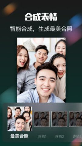 团子相机手机版下载安装
