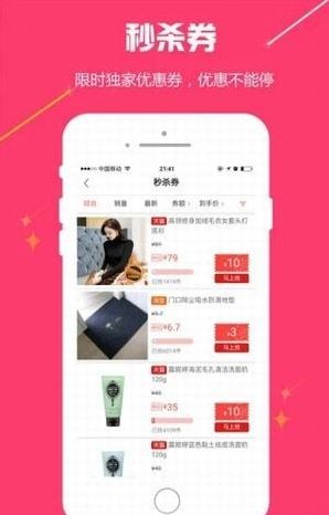 有返安卓版手机下载