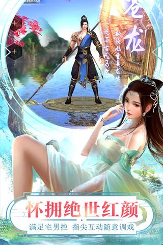 楚汉霸主公益服变态版下载