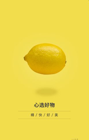 樊登心选安卓版手机下载