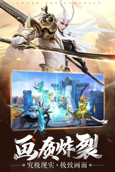 剑与远征手游官方版