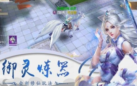 大明剑侠游戏变态满V版下载 v1.1.21 screenshot 1