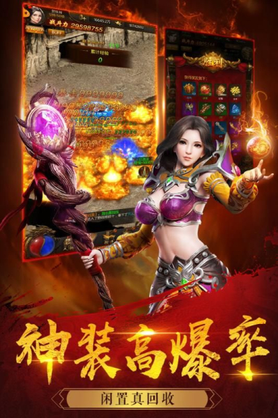烽火攻城九游版游戏安卓版