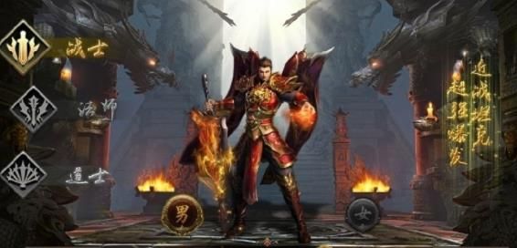 大魔王神途公益服变态版下载（送vip）