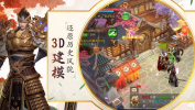 寻秦手游官方版 v14 screenshot 1