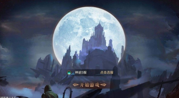猎魔地下城手游官方版下载