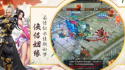 寻秦手游官方版 v14 screenshot 2