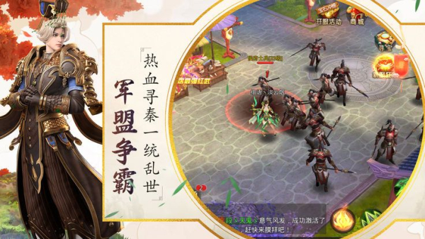 寻秦手游官方版