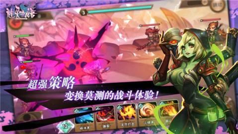 魅灵物语星耀版送VIP12变态版 v1.0 screenshot 2