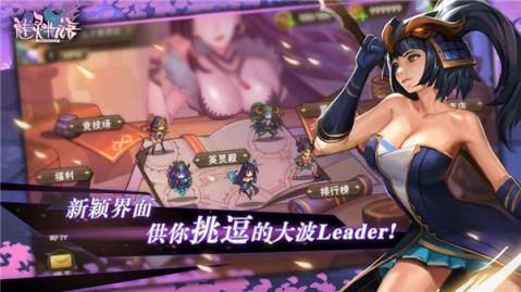 魅灵物语星耀版送VIP12变态版 v1.0 screenshot 3
