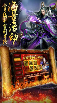 风云神途手游官方九游版 v1.20190419 screenshot 2