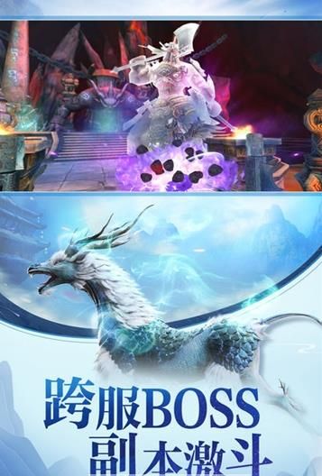仙之迹游戏官方版下载