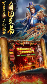 风云神途手游官方九游版 v1.20190419 screenshot 4