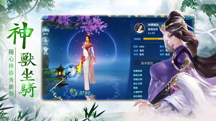 灵武天刀传BT版手游下载(内附打BOSS技巧)图片3