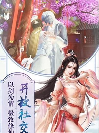神澜奇域游戏官方版下载
