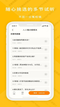 蚂蚁私塾手机版下载安装 V1.0.905061 screenshot 2