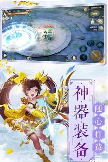 问鼎仙侠飞升版变态版下载
