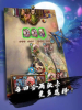 卡牌戏三国手游官方版下载 v1.5.4 screenshot 3