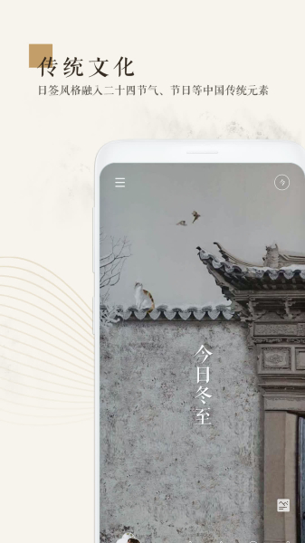 苏绣手机版下载安装