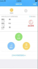 邻丹健康安卓版手机下载 v1.2.21 screenshot 2