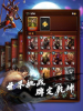 卡牌戏三国手游官方版下载 v1.5.4 screenshot 5