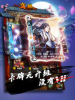 卡牌戏三国手游官方版下载 v1.5.4 screenshot 1