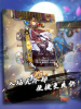 卡牌戏三国手游官方版下载 v1.5.4 screenshot 2