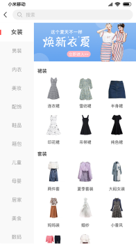 美橙有品商城手机版下载 v1.1 screenshot 5