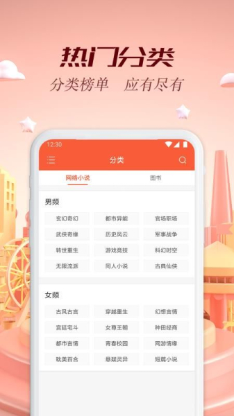 慢阅读手机版下载安装