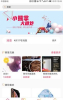 买卖呦安卓版手机下载 v1.0.0 screenshot 2
