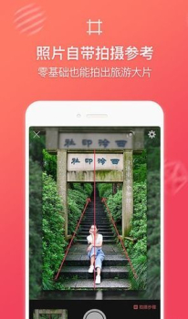 咋拍客户端下载 v1.4.4.4 screenshot 4