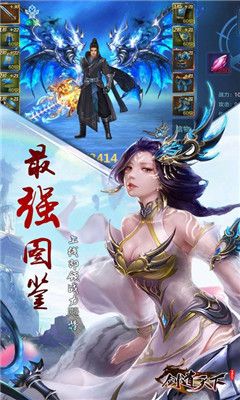 剑刃风暴之山海经手游官方版下载