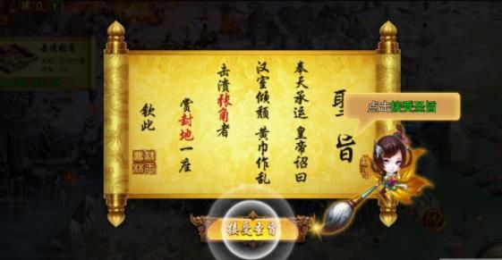 大军师加强版手游官方版下载 v1.0.0 screenshot 4