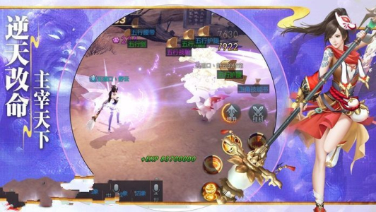 无殇诀手游安卓版下载 v3.5.0 screenshot 3