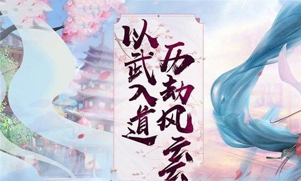 巨龙之城手游官方版下载