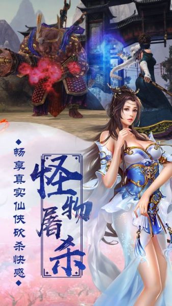 网易幻书启世录手游公测版