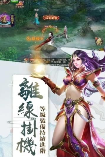 醉饮江湖手游官方版下载