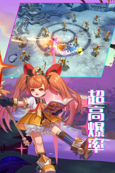 战场荣耀游戏BT变态版