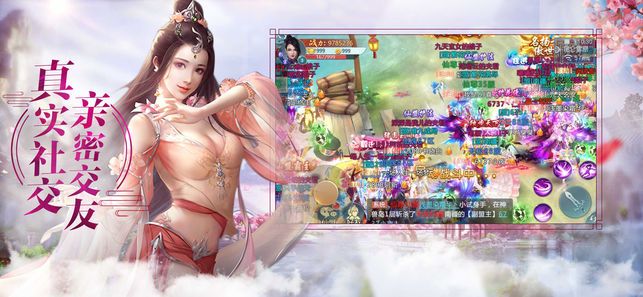 太古封魔录之大话仙魔手游官方版正式服下载 v1.37.1 screenshot 4