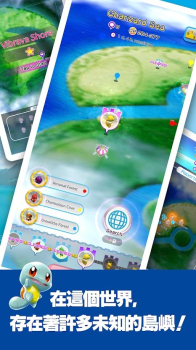 宝可梦大乱战SP手游官方版下载(Pokemon Rumble Rush) v1.0.2 screenshot 1