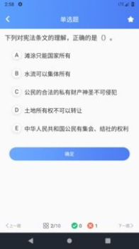 阅慧人社客户端手机下载 v1.0.2 screenshot 3