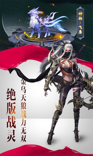 唐门六道海量版满v版变态版下载
