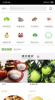 蔬达生鲜安卓版手机下载 v1.0.3 screenshot 1