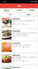 开心食谱安卓版手机下载 v1.0 screenshot 2