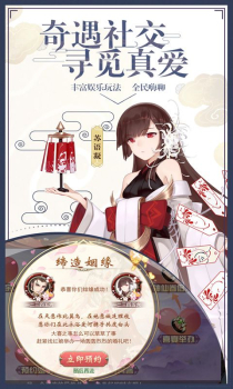弑神牧云记手游BT变态版下载 v1.0 screenshot 3