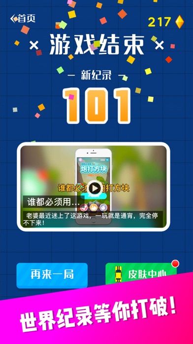 全民漂移赛车游戏安卓版图片4