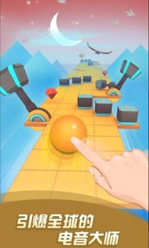 滚动的天空数码方阵3.2.0安卓手机版下载 screenshot 3