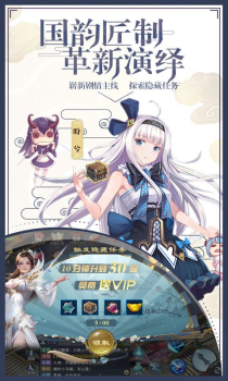 弑神牧云记手游BT变态版下载 v1.0 screenshot 4