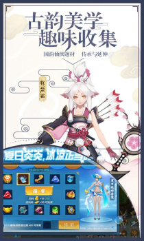 弑神牧云记手游BT变态版下载 v1.0 screenshot 1